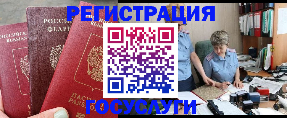 найти адрес прописки в Белоозёрском